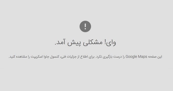 google-map-bycott-iranian-domains