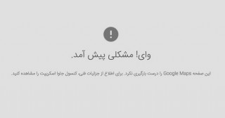 google-map-bycott-iranian-domains